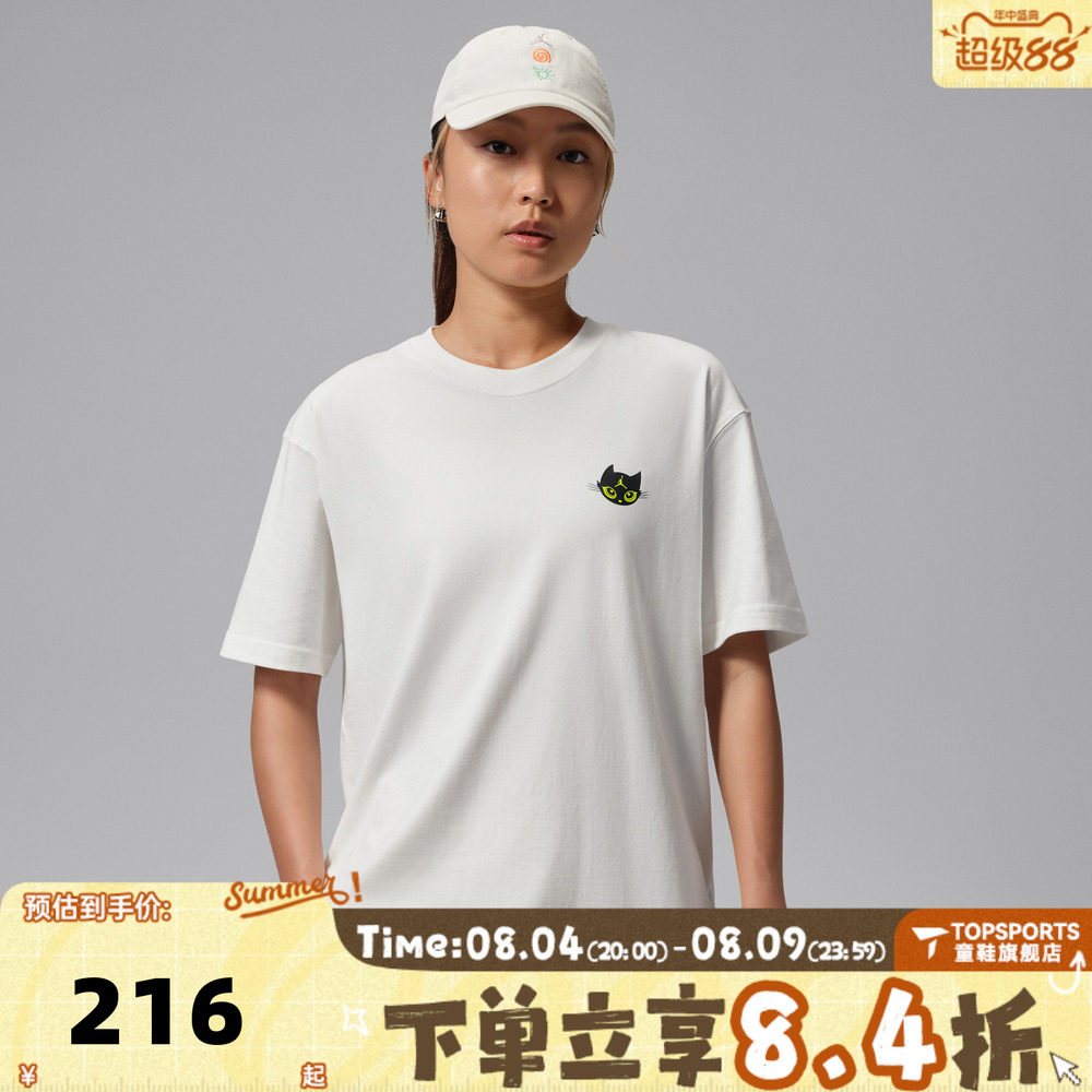NIKE耐克女子Jordan卡通猫图案宽松运动休闲短袖T恤IW1900-133