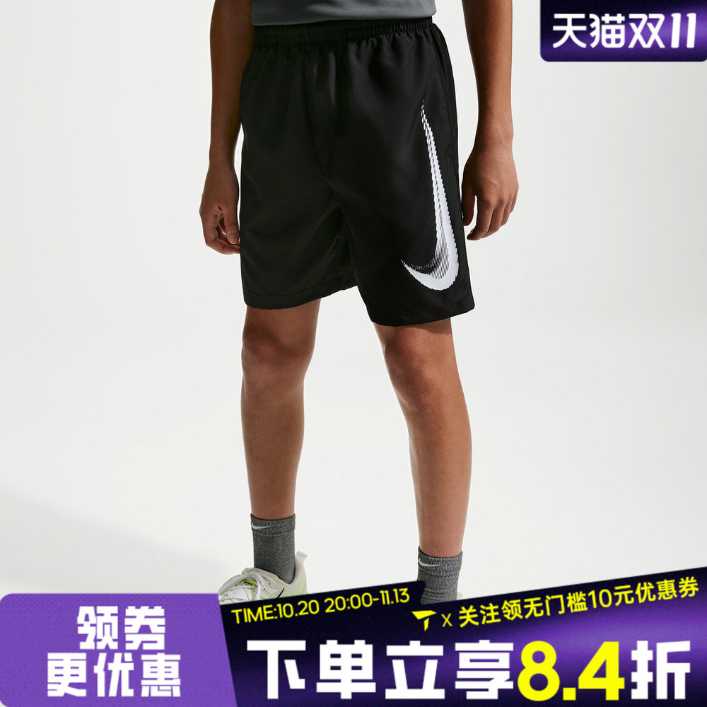NIKE耐克男大童B MULTI REFRESH SHORT运动休闲短裤IO0736-010