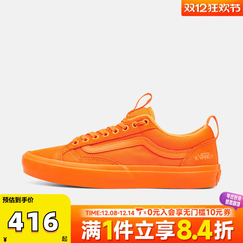 VANS范斯中性Skate Old Skool 36 +CL运动休闲鞋VN000D5R12Q