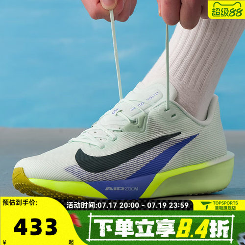 NIKE耐克男子AIR ZOOM RIVAL FLY 4运动训练缓震跑步鞋FV6040-300