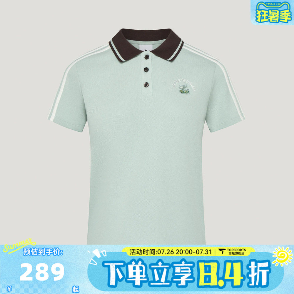 滔搏adidas阿迪达斯三叶草女子SPORTS POLO运动休闲短袖T恤LD5570