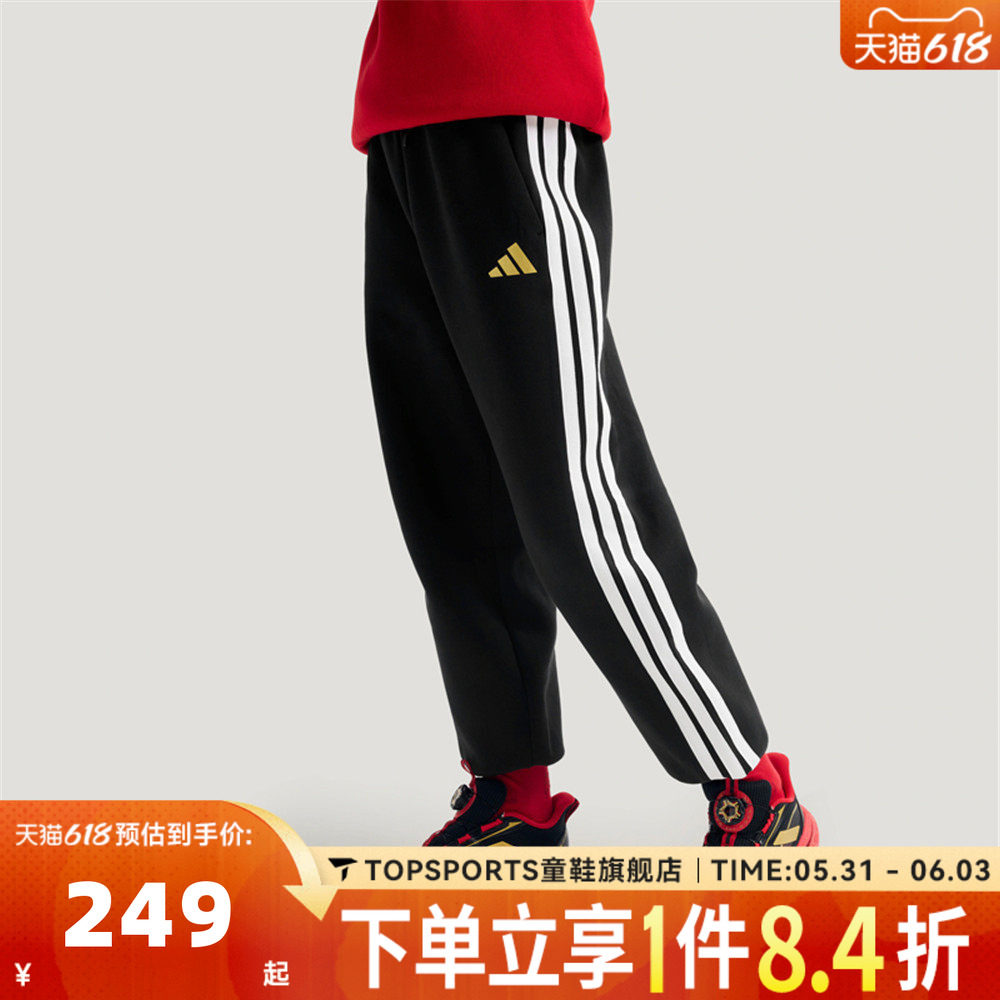 adidas阿迪达斯男大童JB PEACH PANT运动休闲长裤KV4476
