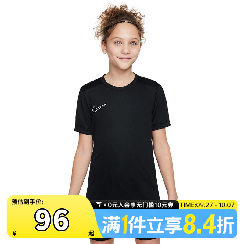 NIKE耐克大童K DF ACD25 TOP SS -PD针织运动短袖T恤HJ3716-010