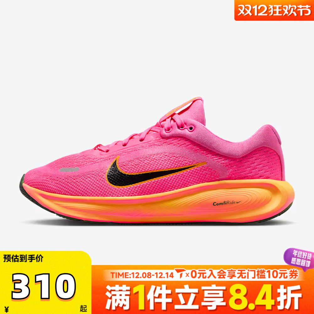 NIKE耐克大童STELLAR RIDE男女童运动鞋儿童训练跑步鞋HQ3266-603