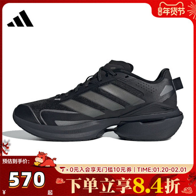adidas阿迪达斯中性MTS VISIONSPW FTW-运动训练跑步鞋JQ4286
