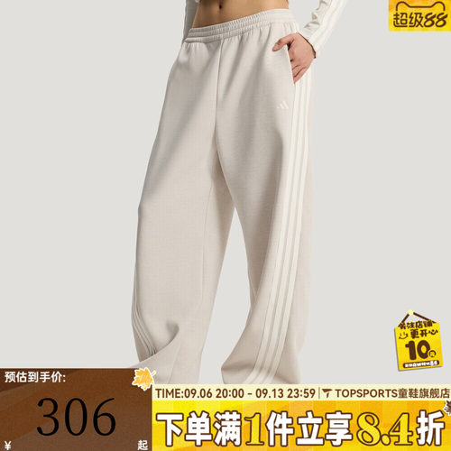 滔搏adidas阿迪达斯女子运动休闲长裤KX8913