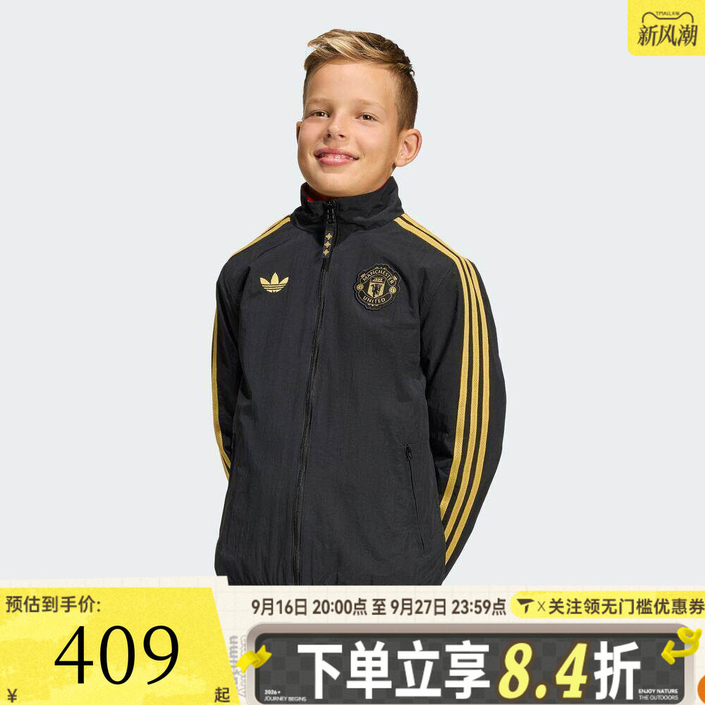 adidas阿迪达斯儿童男大童MUFC CS JKT Y运动健身夹克外套JM5572