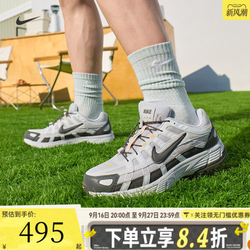 NIKE耐克男子P-6000复古时尚百搭运动休闲鞋老爹鞋HQ3818-002