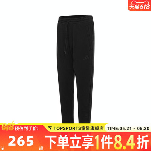 滔搏adidas阿迪达斯男子FI DK KN PNT运动休闲长裤JL7602