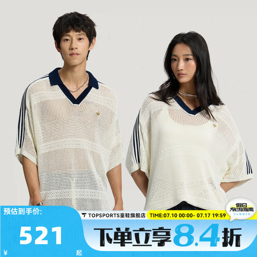 滔搏adidas阿迪达斯三叶草男子镂空针织运动休闲短袖T恤KW5684