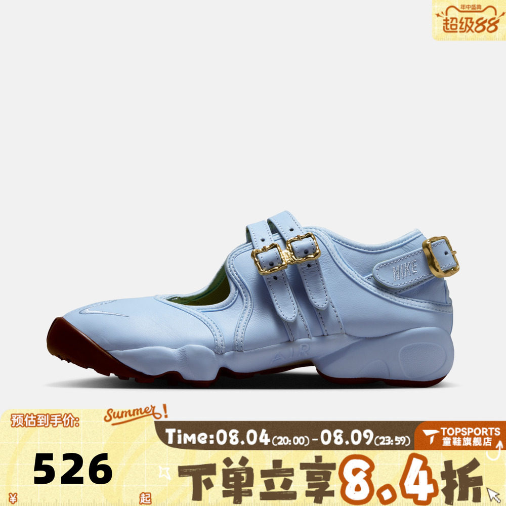 NIKE耐克女子WMNS AIR RIFT运动休闲凉鞋IV5739-441