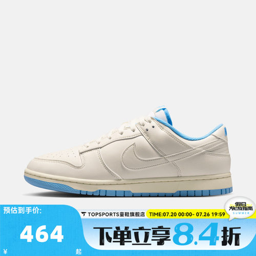 NIKE耐克男子DUNK LOW RETRO复古运动休闲鞋板鞋HF5441-119