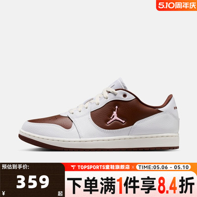 NIKE耐克男子JORDAN COURT CONNECT LOW运动休闲鞋板鞋IV3218-261