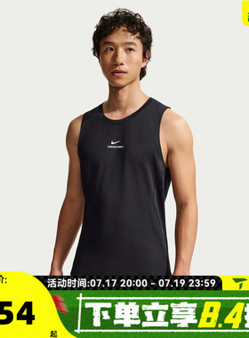 滔搏NIKE耐克男子AS M NP DF NPT TANK运动训练背心T恤IF2806-010