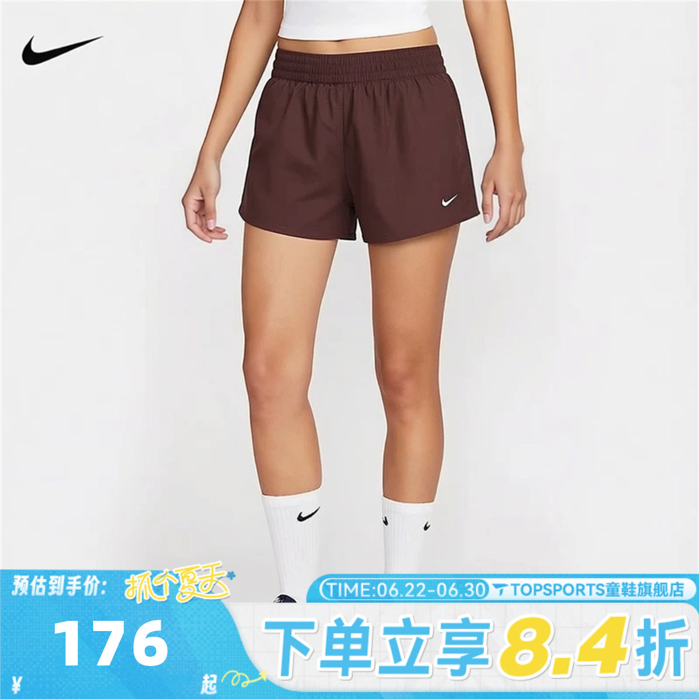 滔搏NIKE耐克女子ONE DF HR 5IN SHORT A运动休闲短裤IB9227-502