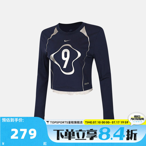 滔搏NIKE耐克女子AS W NSW LS CRP运动休闲长袖T恤IO0467-410