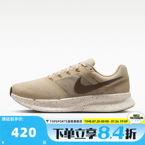 NIKE耐克男子RUN SWIFT 3运动训练跑步鞋DR2695-200