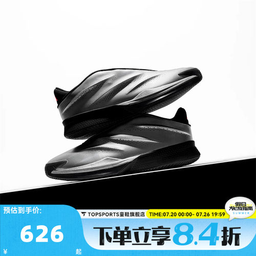 adidas阿迪达斯男女Crazy运动训练实战篮球鞋KI3197