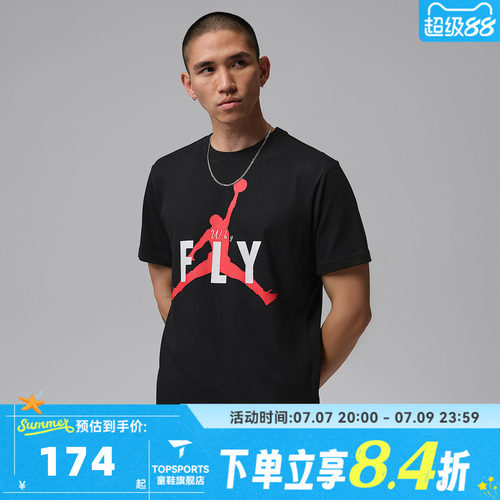 滔搏NIKE耐克男子AS M J DF GOLF TEE运动休闲短袖T恤IF2939-010