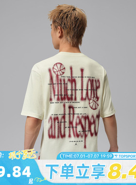 滔搏NIKE耐克男子经典潮流时尚印花运动休闲短袖T恤IX1570-047
