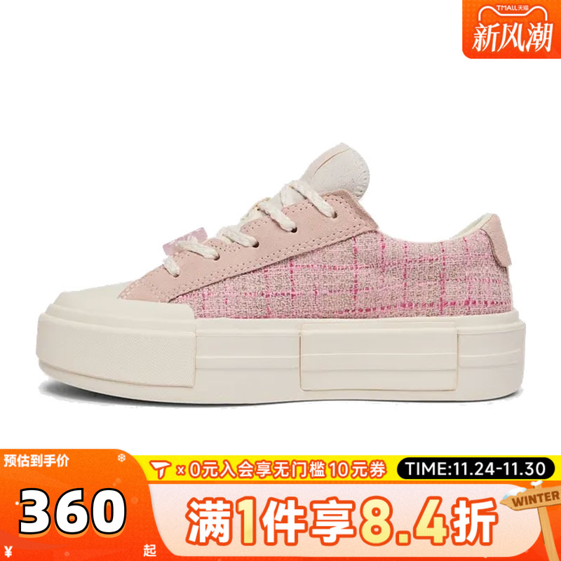 converse匡威女子Chuck Taylor SEASONAL运动休闲鞋A13854C
