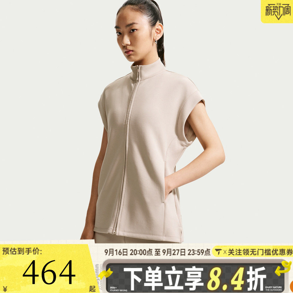 NIKE耐克AS DF 24.7 IS FZ TUNIC秋女子运动休闲马甲IQ7052-236