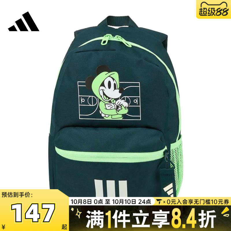 adidas阿迪达斯儿童背包卡通迪士尼米奇米妮联名双肩背包JM1824
