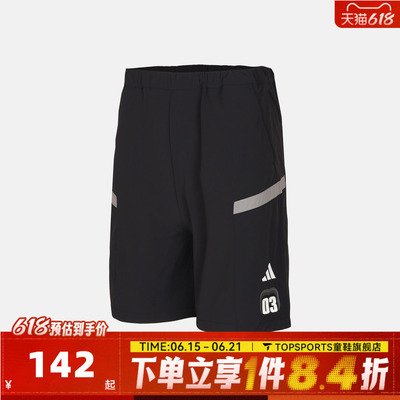 adidas阿迪达斯男小童LB WV SHORT运动休闲短裤KH0257