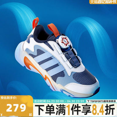 adidas阿迪达斯男小童BOA旋钮PLAYFLEX HABU K运动休闲鞋KJ1553
