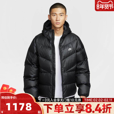 NIKE耐克男子WINDRUNNER STMNT DWN运动休闲羽绒服HQ7791-011