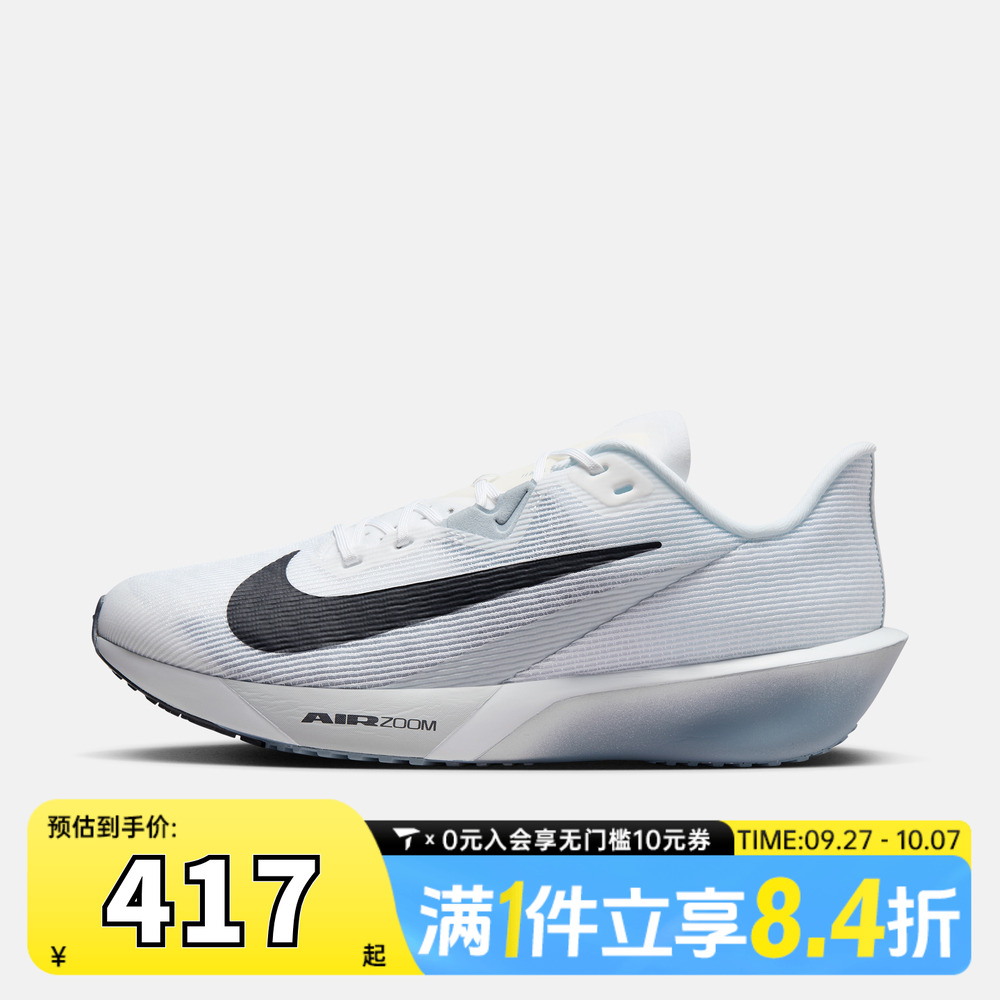 NIKE耐克男子AIR ZOOM RIVAL FLY 4运动训练跑步鞋FV6040-102