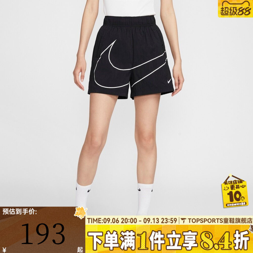 滔搏NIKE耐克女子NSWESSNTLWVNSHORTGCEL运动休闲短裤HM4633-010