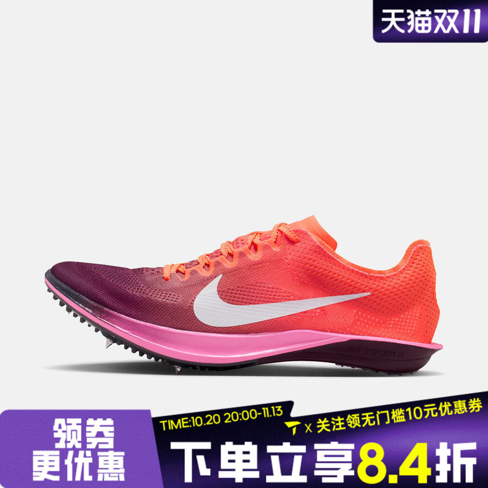 滔搏NIKE耐克男子ZOOMX DRAGONFLY 2运动训练跑步鞋FD8413-601
