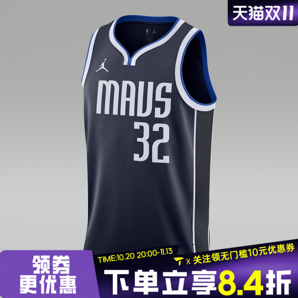 NIKE耐克男子DAL MNK DF SWGMN JSY运动休闲无袖T恤DO9523-424