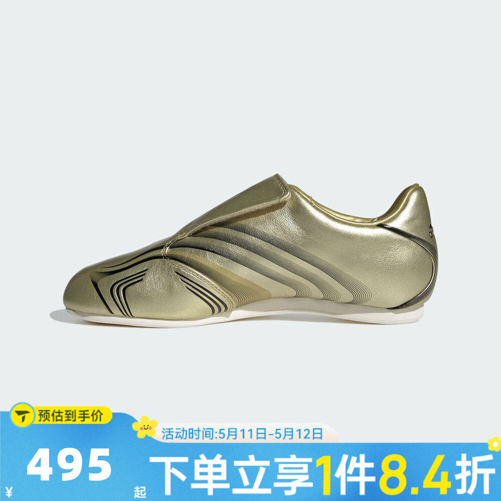 adidas阿迪达斯三叶草中性足球风跆拳道文化薄底运动休闲鞋IH1872