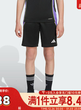 adidas阿迪达斯男大童TIRO24 TRSHOY针织运动短裤JW4369
