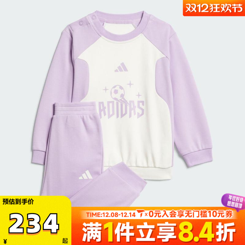 adidas阿迪达斯女婴童IN BTS KN SET长袖运动套服KC5404