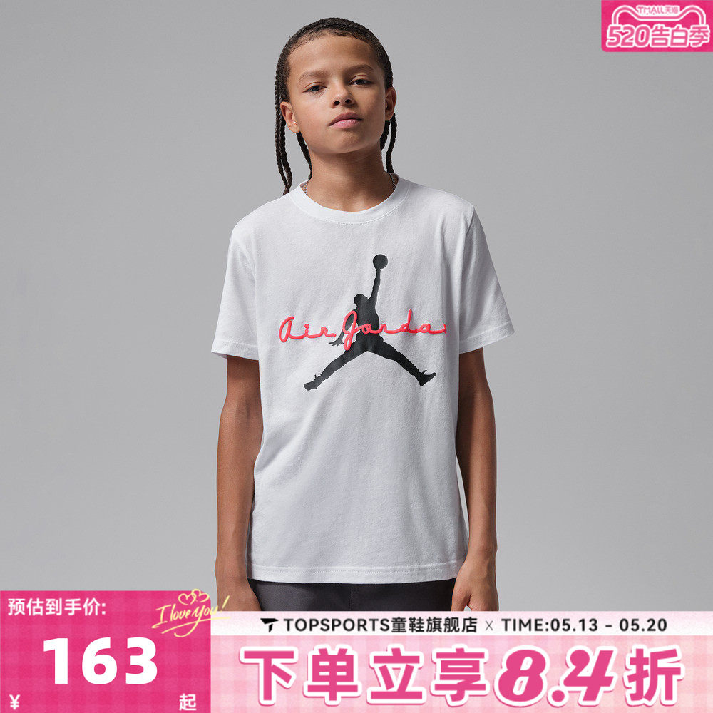 NIKE耐克大童飞人LOGO印花运动休闲圆领短袖T恤JD2622235GS-001