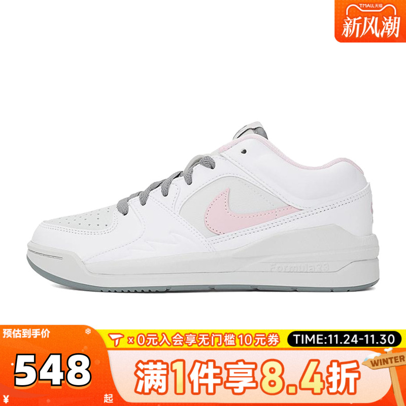 NIKE耐克女子WMNS JORDAN STADIUM 90运动训练篮球鞋IB4710-060