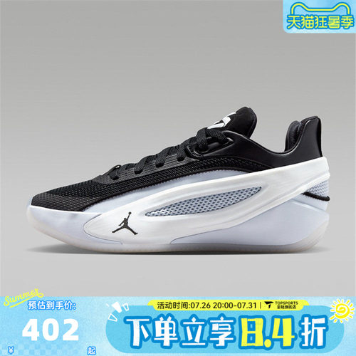 NIKE耐克大童JORDAN LUKA 5 (GS)东契奇运动训练篮球鞋IM5166-003