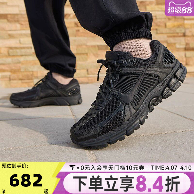 NIKE耐克男子VOMERO 5公路运动迈柔5缓震训练跑步鞋BV1358-003