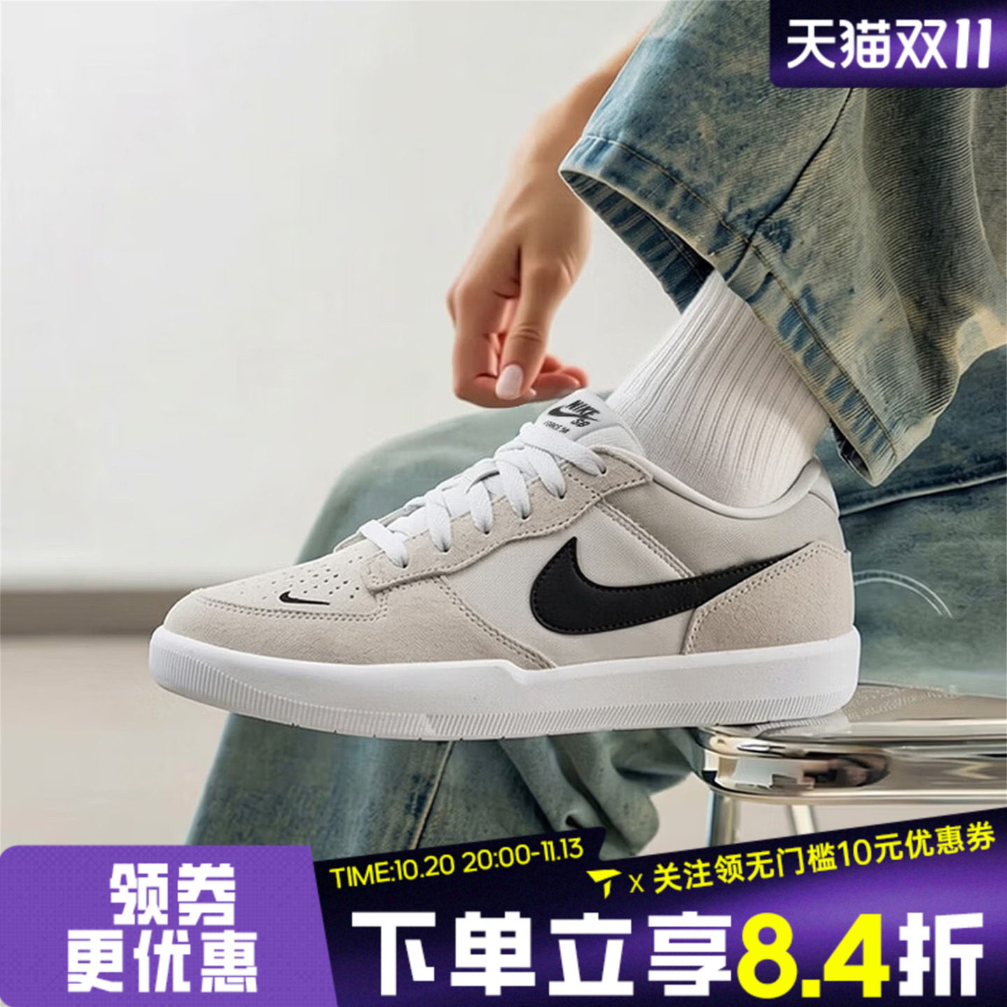 NIKE耐克男女SB FORCE58低帮复古滑板鞋运动休闲鞋板鞋CZ2959-003