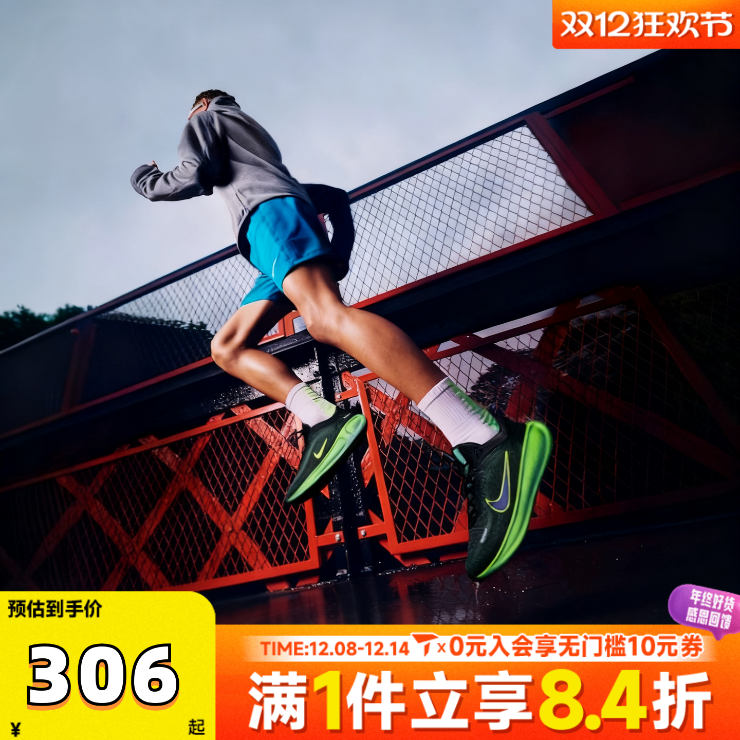 NIKE耐克大童STELLAR RIDE男女童运动鞋儿童训练跑步鞋HQ3266-300