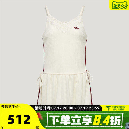 滔搏adidas阿迪达斯三叶草女子南法度假风运动休闲连衣裙KX0726