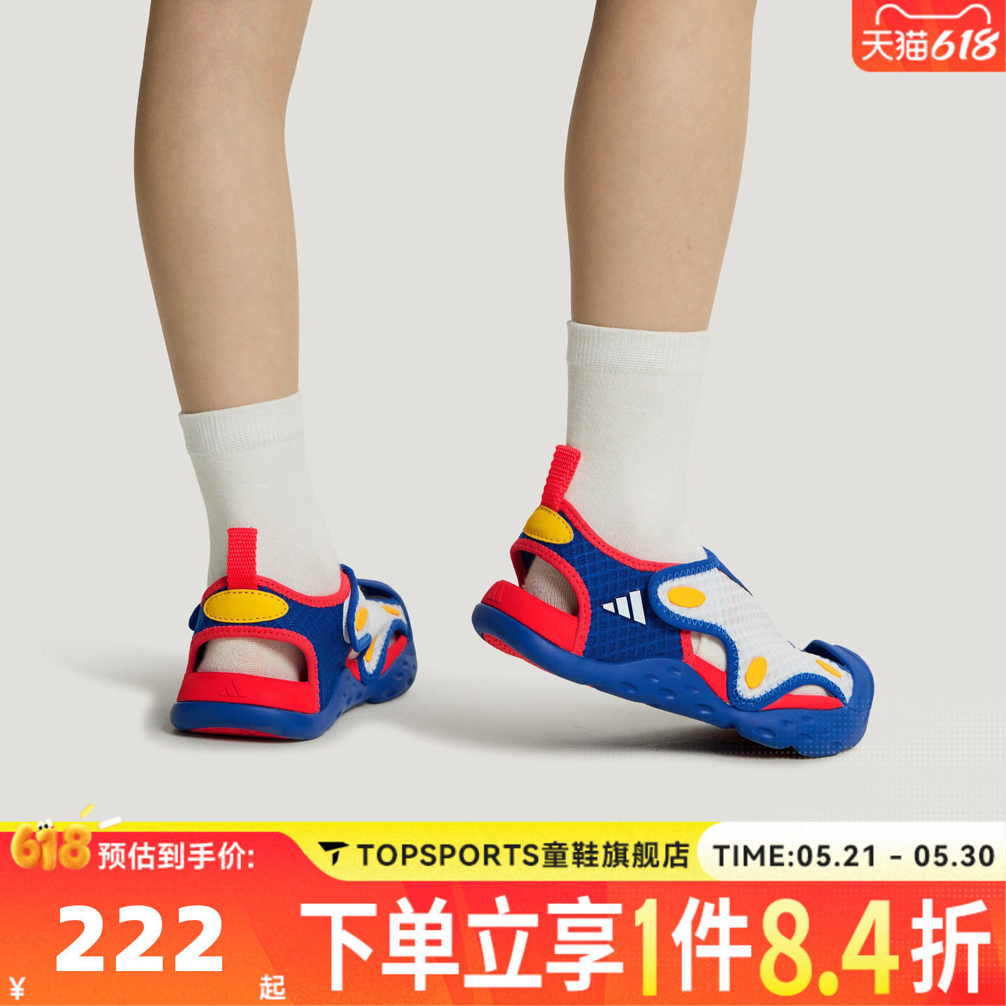 adidas阿迪达斯男小童STARSTRIDE C运动休闲沙滩鞋包头凉鞋LA2703