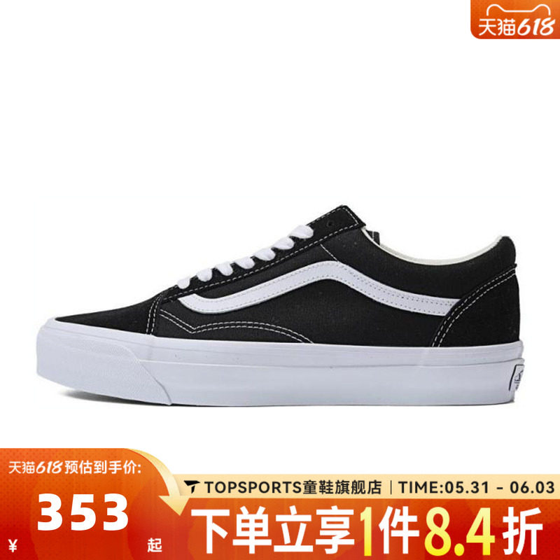 VANS范斯中性Old Skool 36CL运动休闲帆布鞋VN000CQDBA2