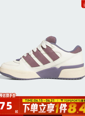 滔搏adidas阿迪达斯三叶草中性FORUM2000运动休闲鞋板鞋JR9746