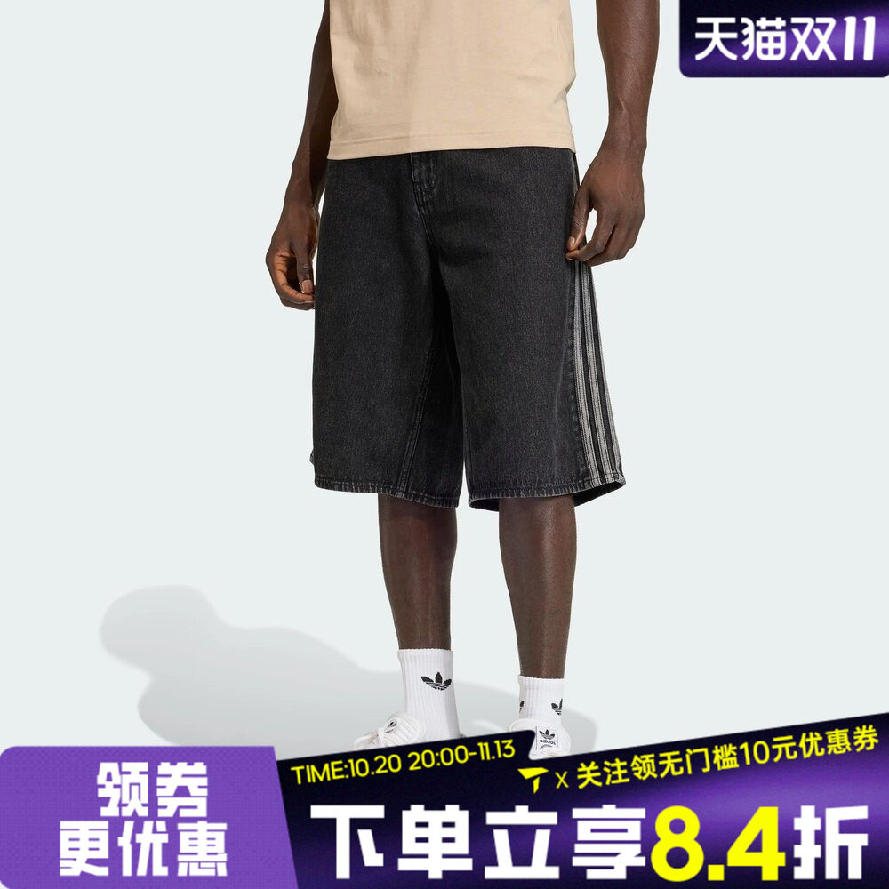 滔搏adidas阿迪达斯三叶草男子三条纹运动休闲牛仔裤短裤KD1498