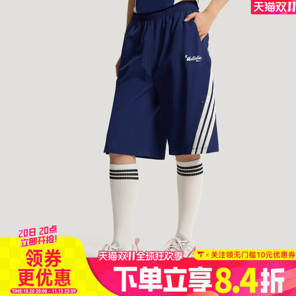 滔搏adidas阿迪达斯女子TIRO SHORTS三条纹运动休闲短裤KZ2393