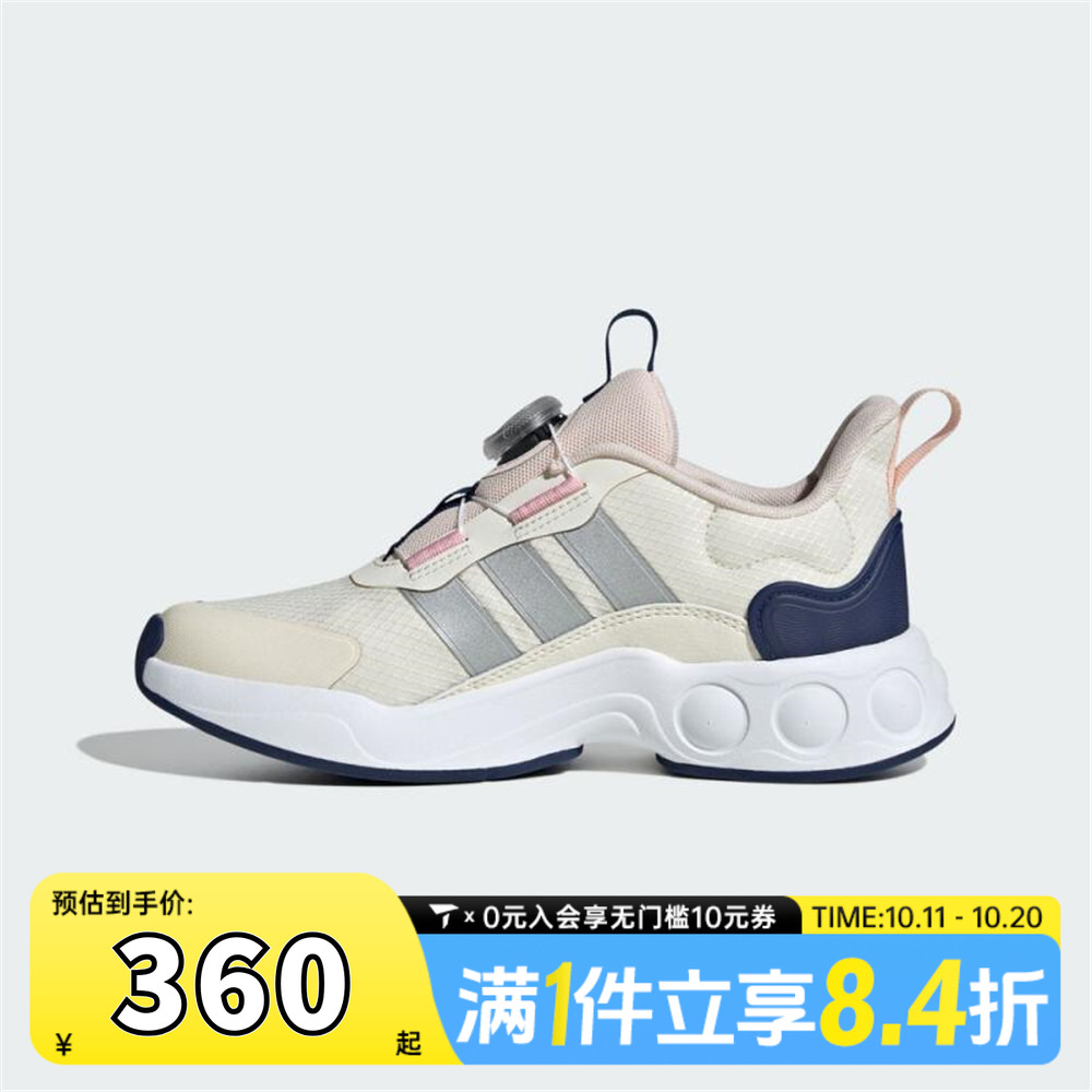 adidas阿迪达斯女大童NITROBUBBLE BOA旋钮运动训练跑步鞋IH1569